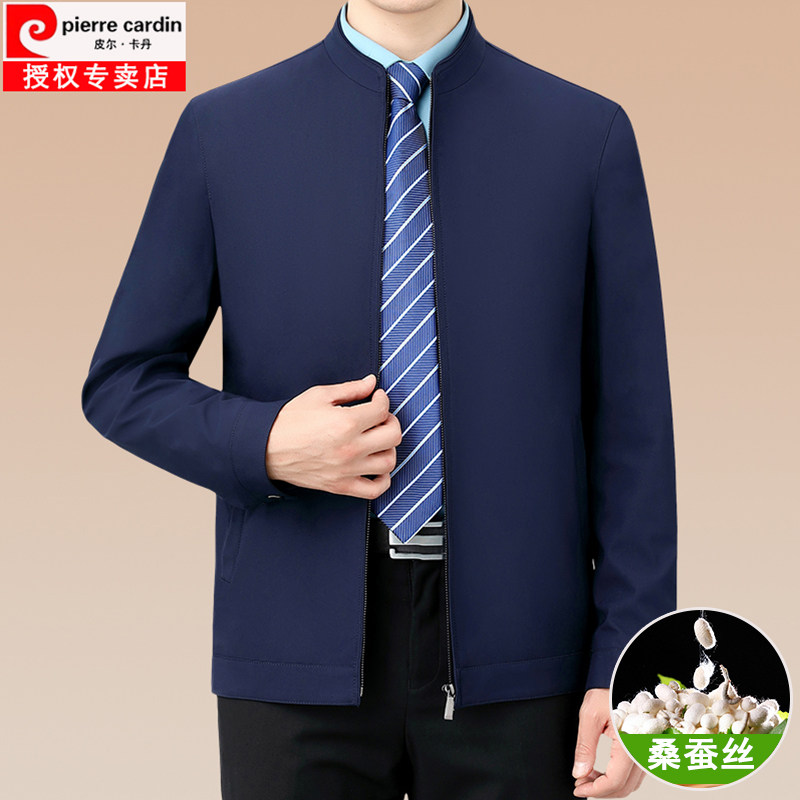 皮尔卡丹高档桑蚕丝夹克男春秋季中年领导干部公务员行政立领外套