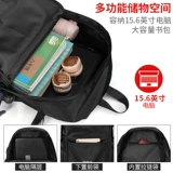 Вместительный и большой брендовый японский трендовый спортивный школьный рюкзак, сумка через плечо, подходит для студента