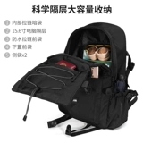 Вместительный и большой брендовый японский трендовый спортивный школьный рюкзак, сумка через плечо, подходит для студента