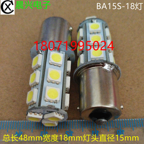 机床报警20只包邮小灯泡