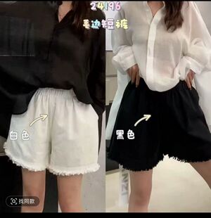 小辫子24196新款大码女装胖mm