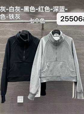 小辫子25506半拉链休闲大圈棉卫衣卫衣