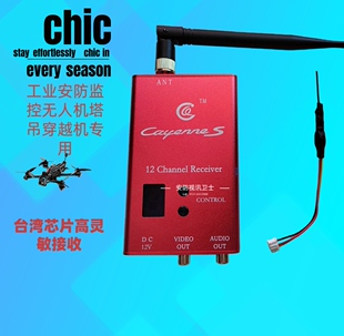 2370老频点2570新频点无人机fpv 小发射2.4g发射模块