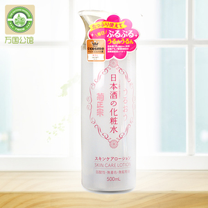 现货COSME大赏 菊正宗日本酒化妆水500ml 清酒爽肤水 清爽型