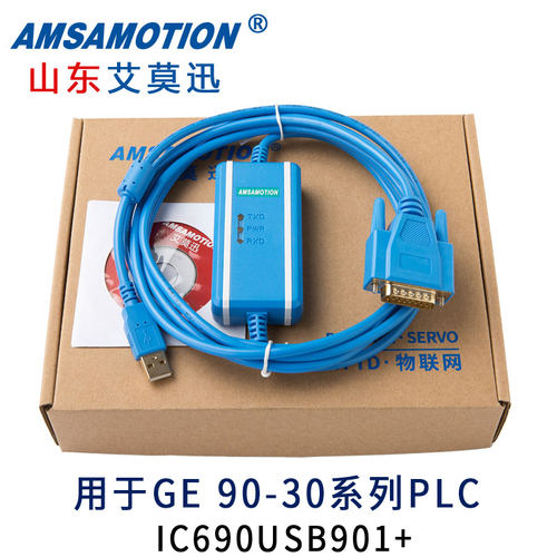 适用于GE 90/30系列PLC编程电缆/数据线IC690USB901+蓝色带隔离