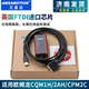 200S 艾莫讯适用CQM1H CJ1M编程数据下载线USB XW2Z CPM2C 2AH