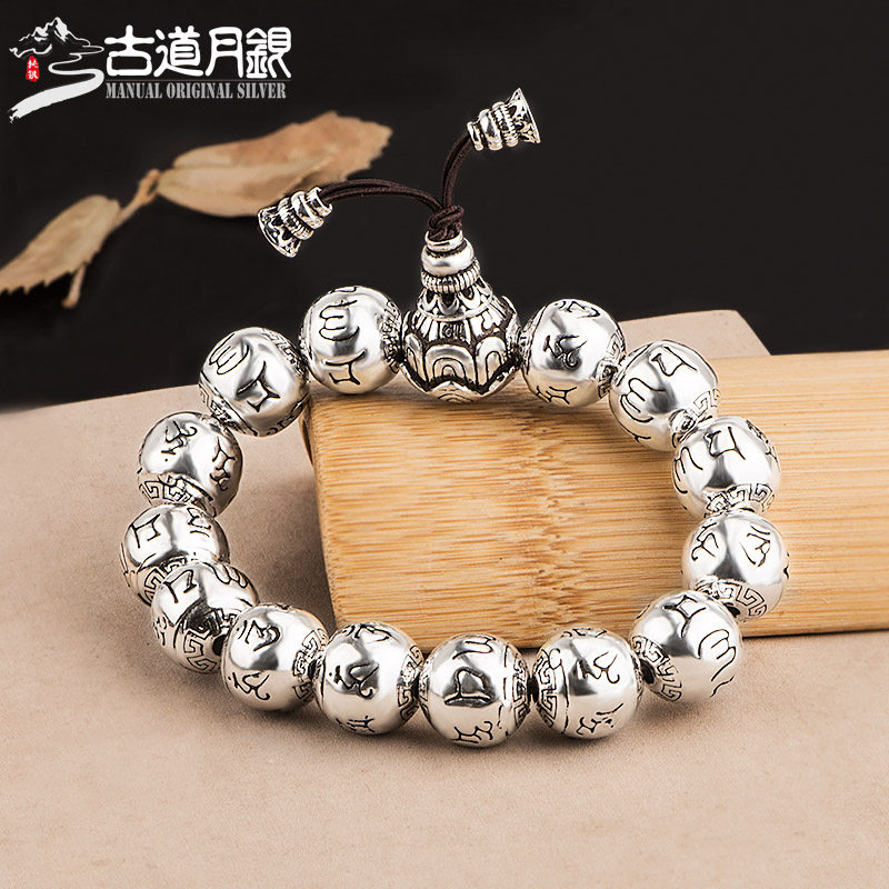 佛珠手链男足银般若波罗蜜六字真言银手串女复古圆珠纯银手链情侣