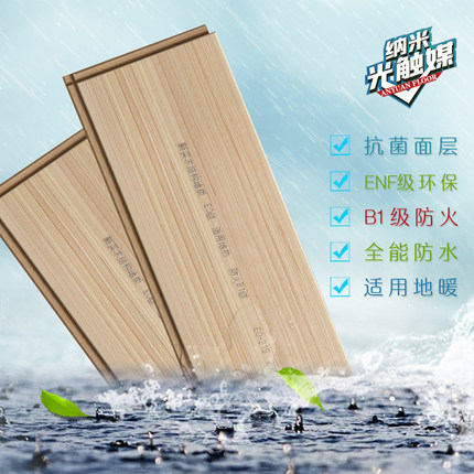 ENF环保 家用三层实木复合地板工装防火B1级阻燃橡木灰色全国包邮