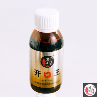 鲫鲤草 开口王 黑坑小药铒料添加剂野钓 渔道 100ml