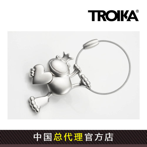 德国Troika官方店青蛙王子钥匙扣 送男友 生日礼物KYC32/MA