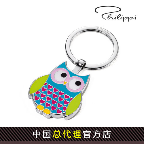 德国TROIKA 官方店 可爱呆萌猫头鹰金属钥匙扣 钥匙圈送男女