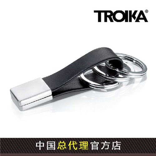 德国troika多环钥匙扣男士