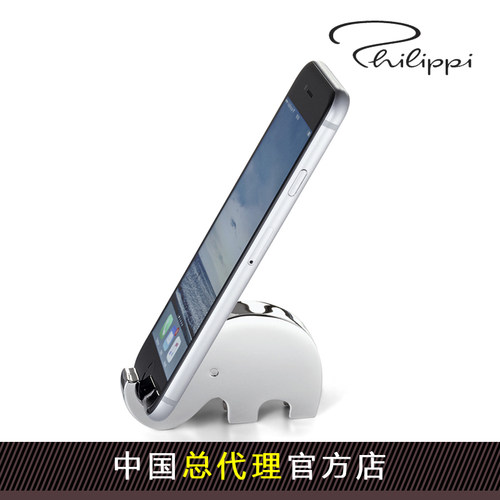 德国Philippi小象办公桌面手机座