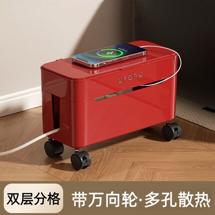 新款高级感带轮插排收纳盒家用排插座电源线充电器可移动整理盒子