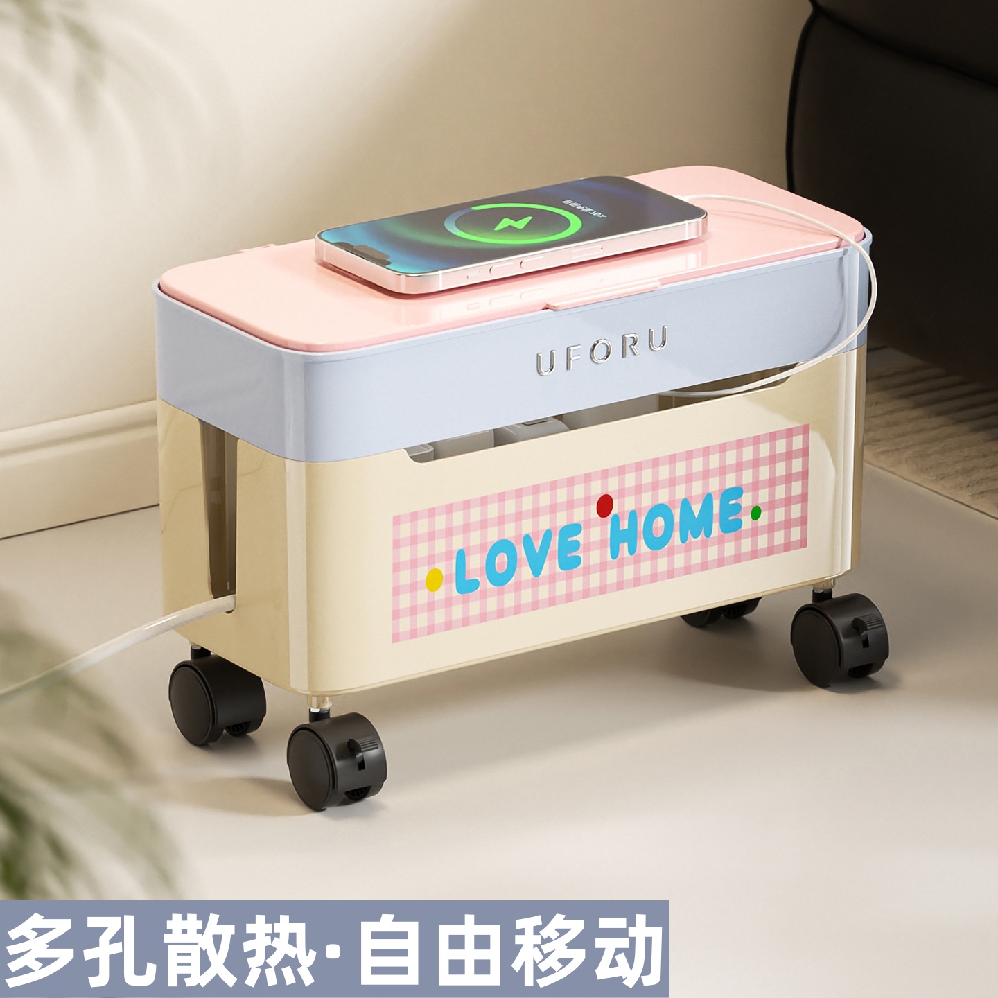 26新款高颜值排插收纳盒家用客厅可移动双层放电源线插线板整理盒