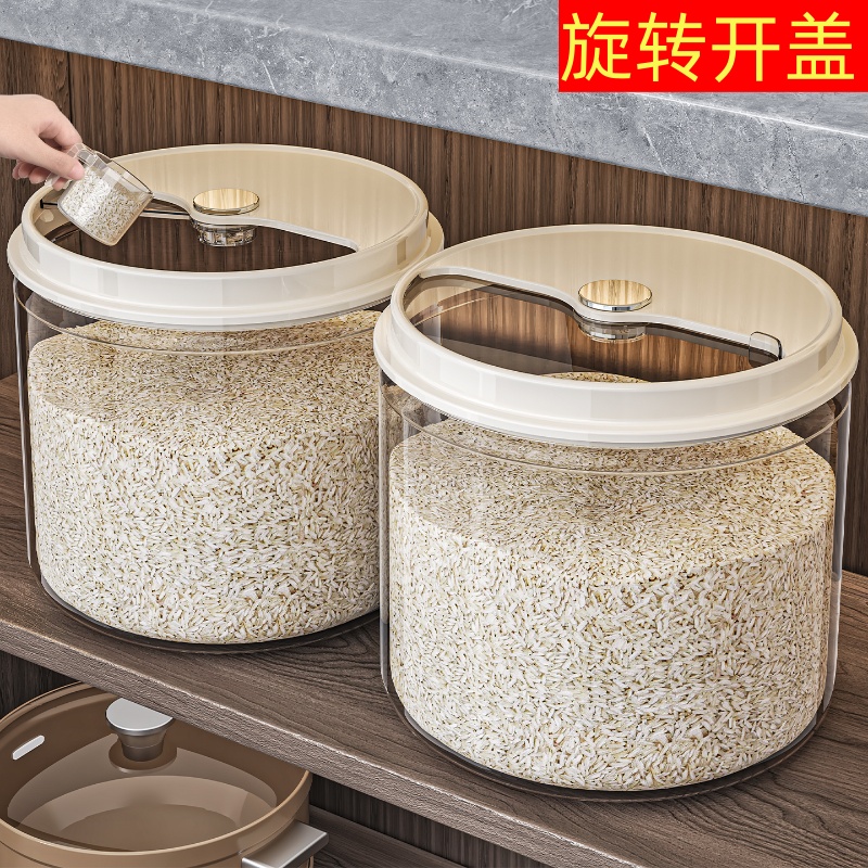 25新款旋转盖密封米桶家用加厚防虫防潮装大米面粉储存罐透明米箱