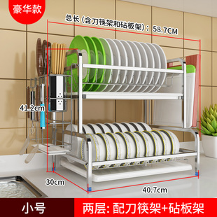 达派屋加厚304不锈钢厨房家用双层多功能沥水碗碟餐具收纳置物架