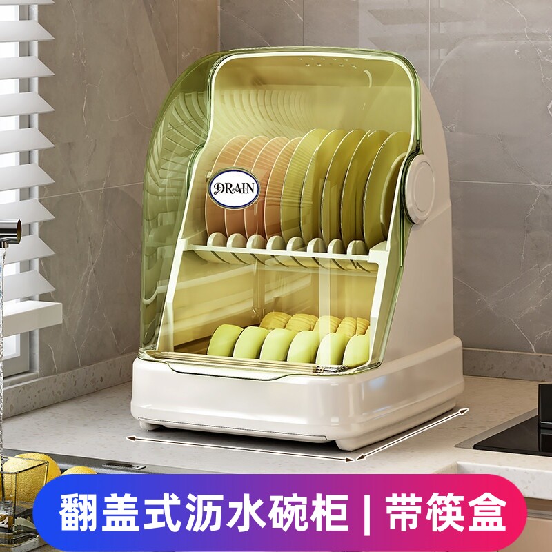26新款加厚厨房沥水碗柜带盖防尘家用碗碟筷收纳盒双层小号置物架