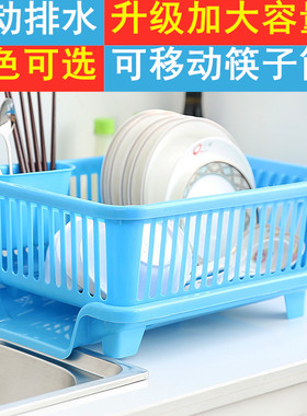 日式自动排水加大号碗碟筷沥水篮