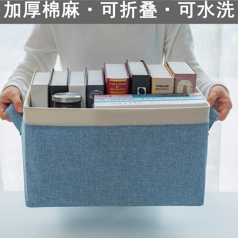 新款复古加厚棉麻布艺家用无盖可折叠衣柜收纳盒衣服内衣整理箱子