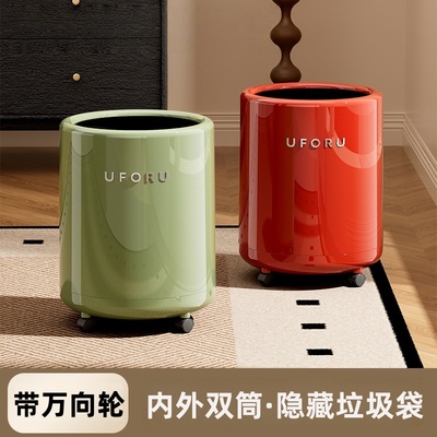 2026新款高颜值垃圾桶家用客厅厨房卧室带滚轮可移动无盖内外双桶