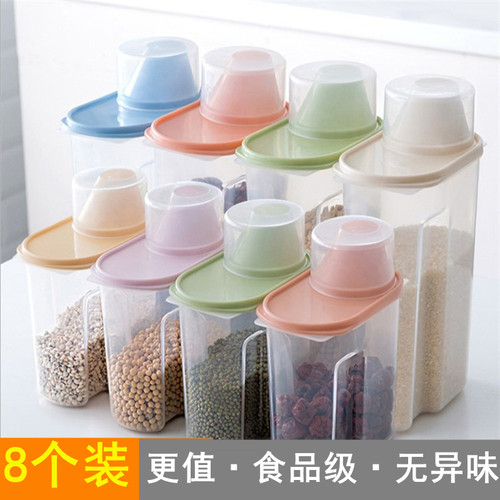 北欧新款食品级厨房装五谷杂粮黄豆子密封收纳盒透明米桶储蓄罐子 - 封面