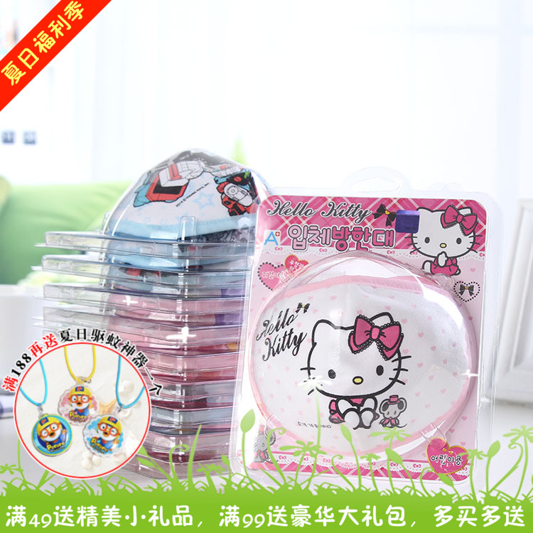 °üÓÊ º«¹ú½ø¿Úhello kitty¿µÙèË÷·Ææ«¶ùͯÁ¢Ìå¿ÚÕÖ ´¿ÃÞ4²ã¹ýÂË