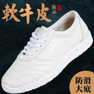 红棉太极鞋加厚软牛筋底透气软牛皮男女四季舒适款太极武术训练鞋