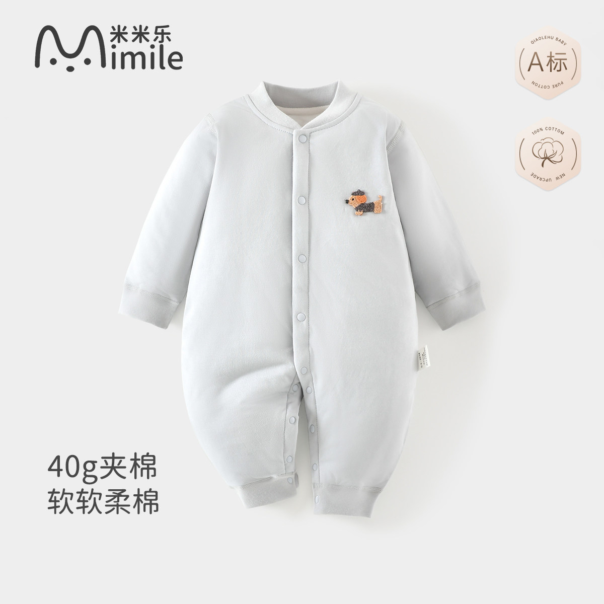 新生婴儿夹棉连体衣40g爬服宝宝居家服哈衣春秋冬薄棉衣A类纯棉