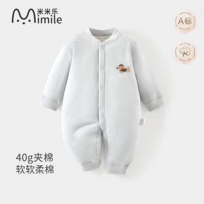 初春纯棉婴儿40g夹棉连体衣