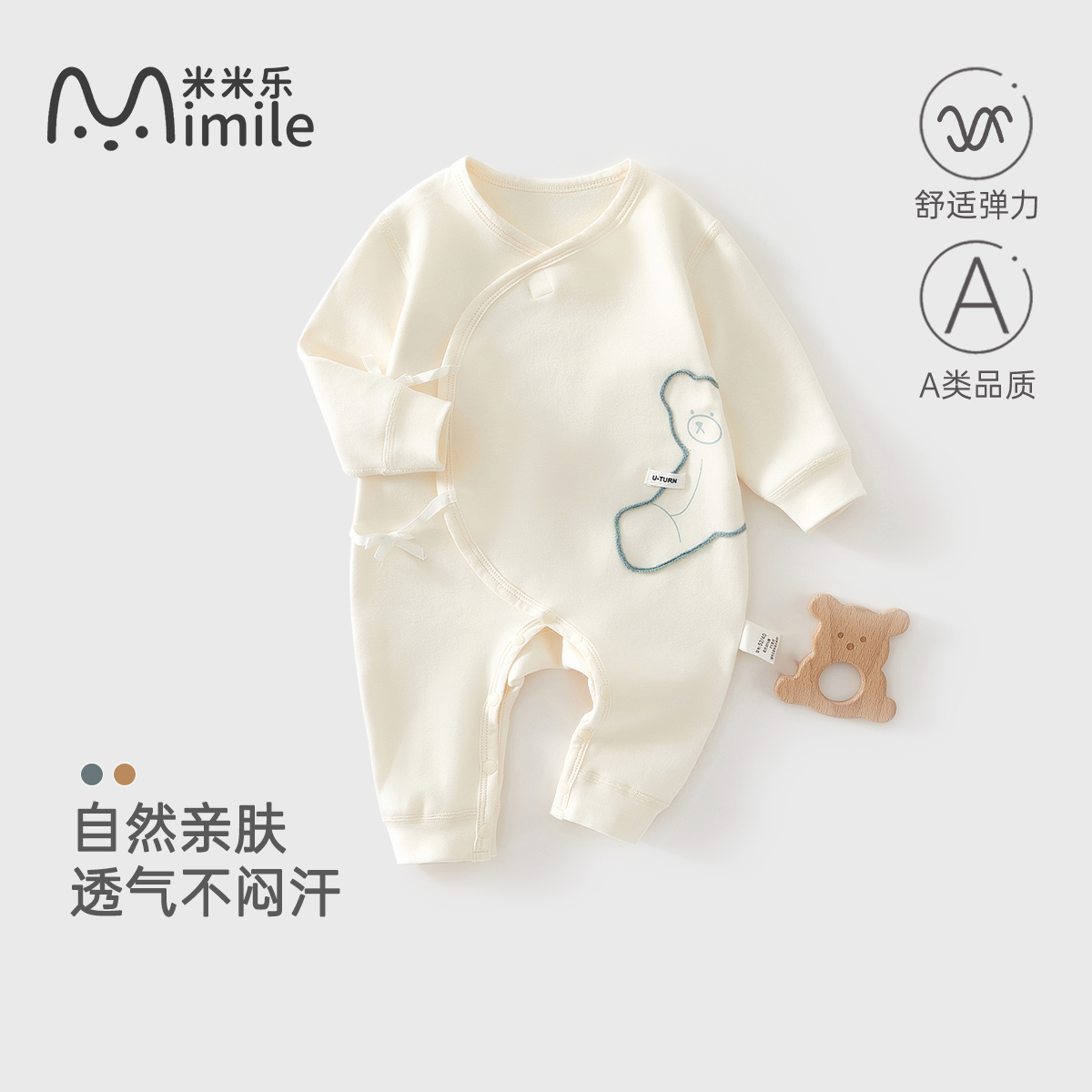 新生婴儿衣服初生纯棉无骨哈衣爬服春秋宝宝和尚服A类婴儿连体衣