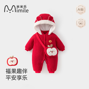 秋冬新款红色连帽连体衣婴幼儿加绒保暖爬服男女宝宝福字拜年服