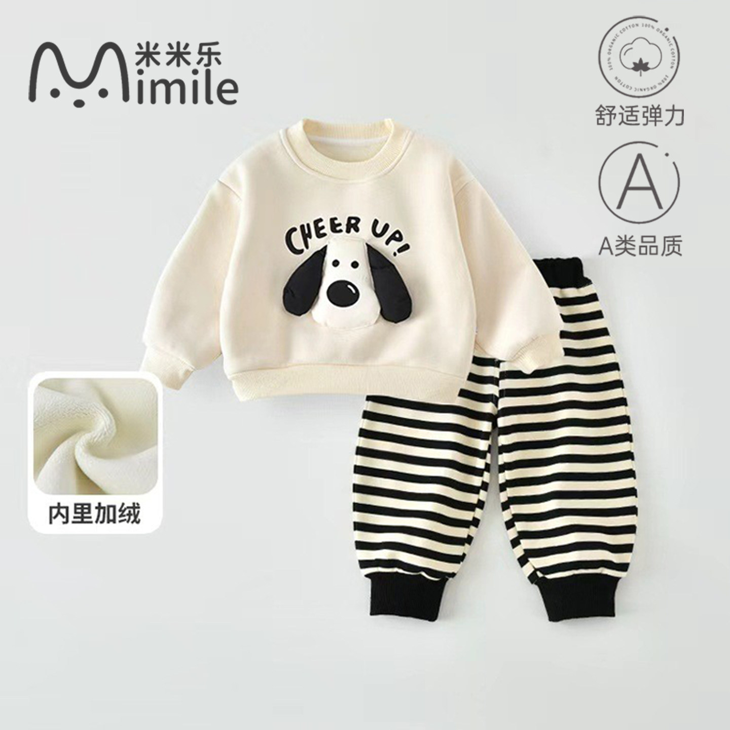 男女童秋冬休闲套装婴幼儿可爱加绒加厚卡通卫衣裤子两件套冬装