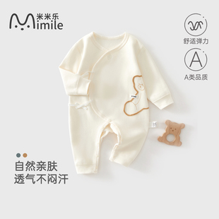 新生儿连体衣春秋季纯棉a类蝴蝶衣小月龄宝宝衣服开春婴幼儿哈衣