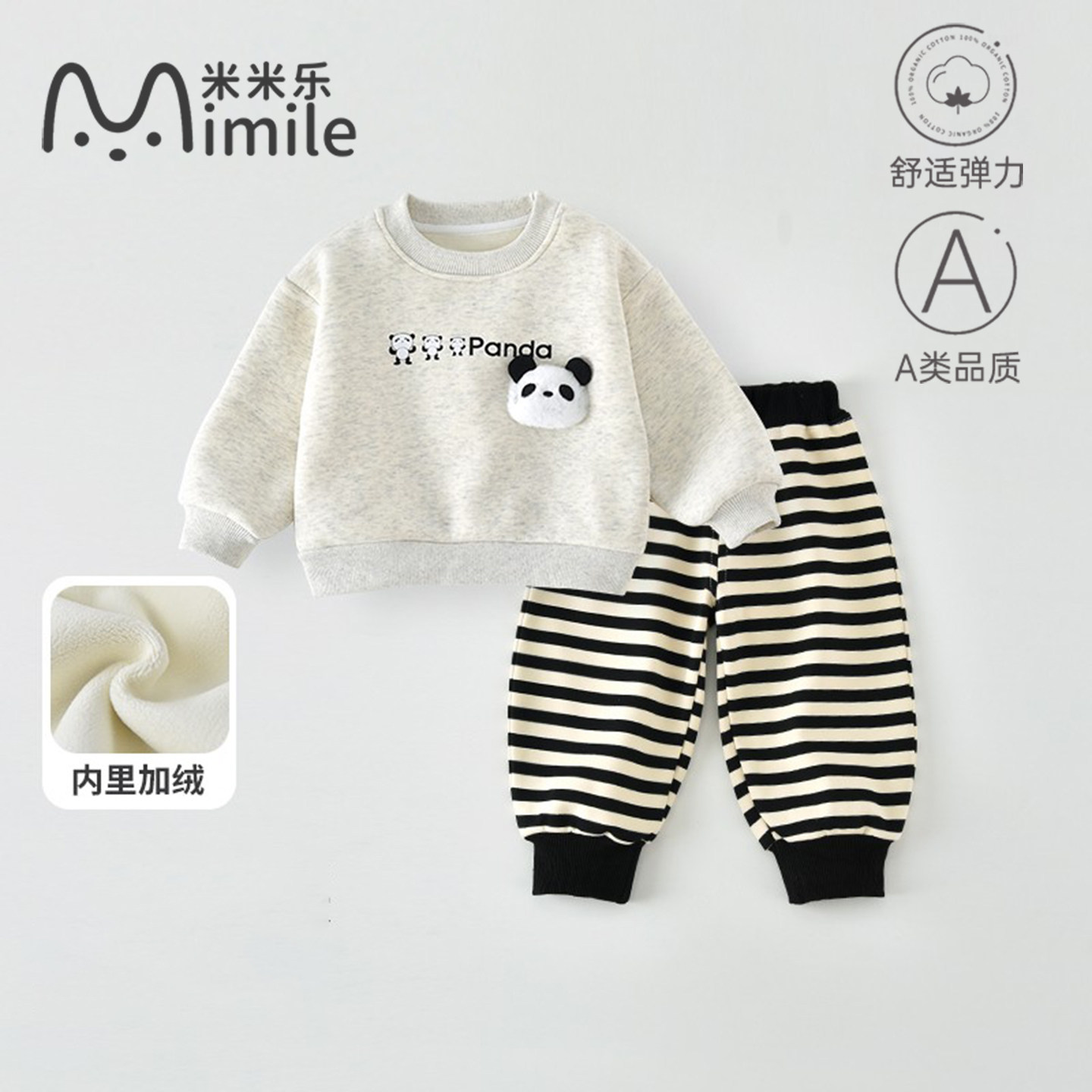 男女童秋冬季休闲套装宝宝超萌加绒长袖卫衣卫裤外出两件套衣服