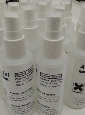 澳捷易可玛喷码机清洗剂一瓶包邮赛尔头专用CJ6209-S快干清洗剂