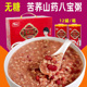 无糖八宝粥营养早餐糖尿病人五谷杂粮主食代餐食品专用孕妇粗粮粥
