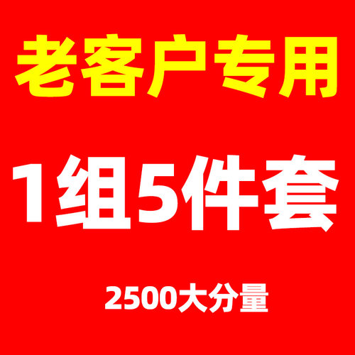 【老客户】血糖偏高调节血糖富铬奶粉+唐安一号吡啶甲酸铬胶囊