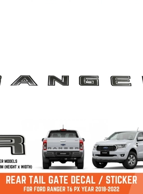 澳版2012 Ford Ranger T6 Tailgate Sticker后斗字母贴纸装饰黑标