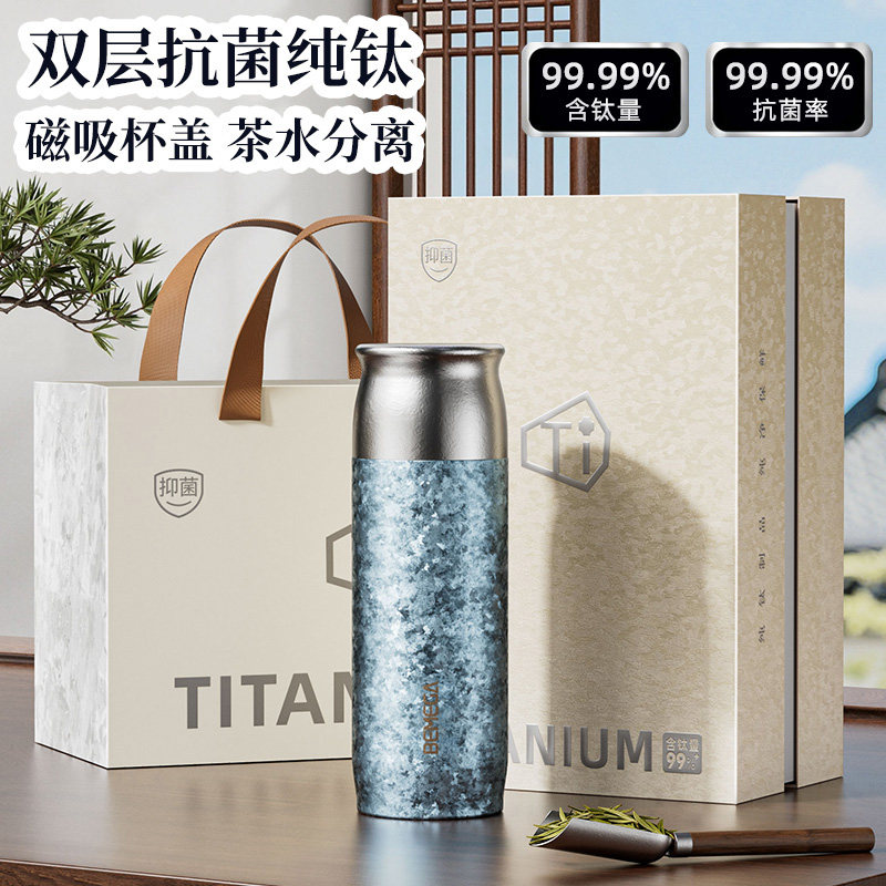 英国Bemega纯钛保温杯礼盒套装图片