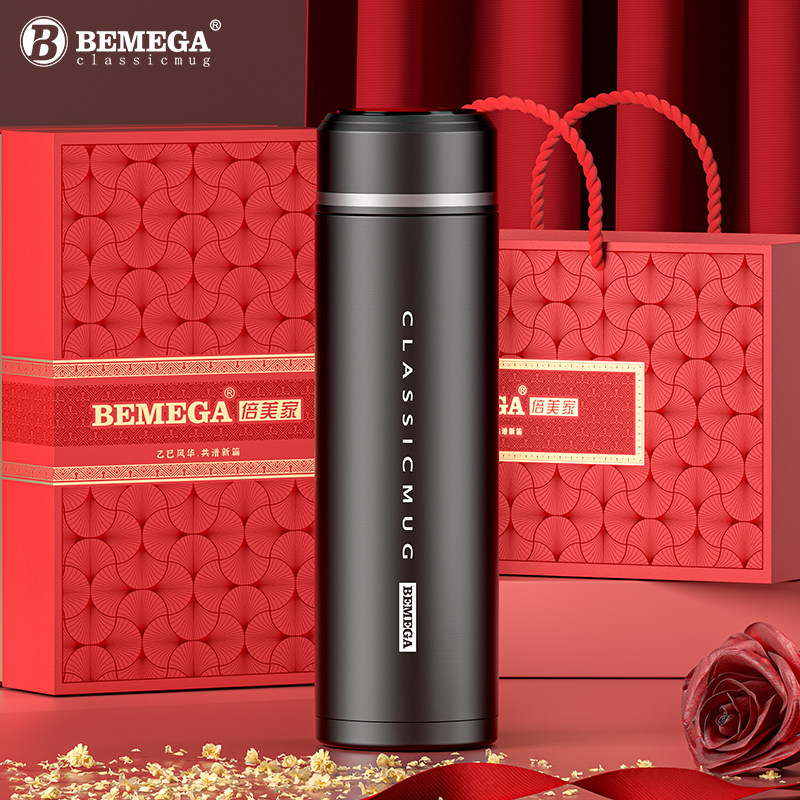 英国Bemega保温杯男款女2025新款茶水分离泡茶水杯子定制礼盒套装