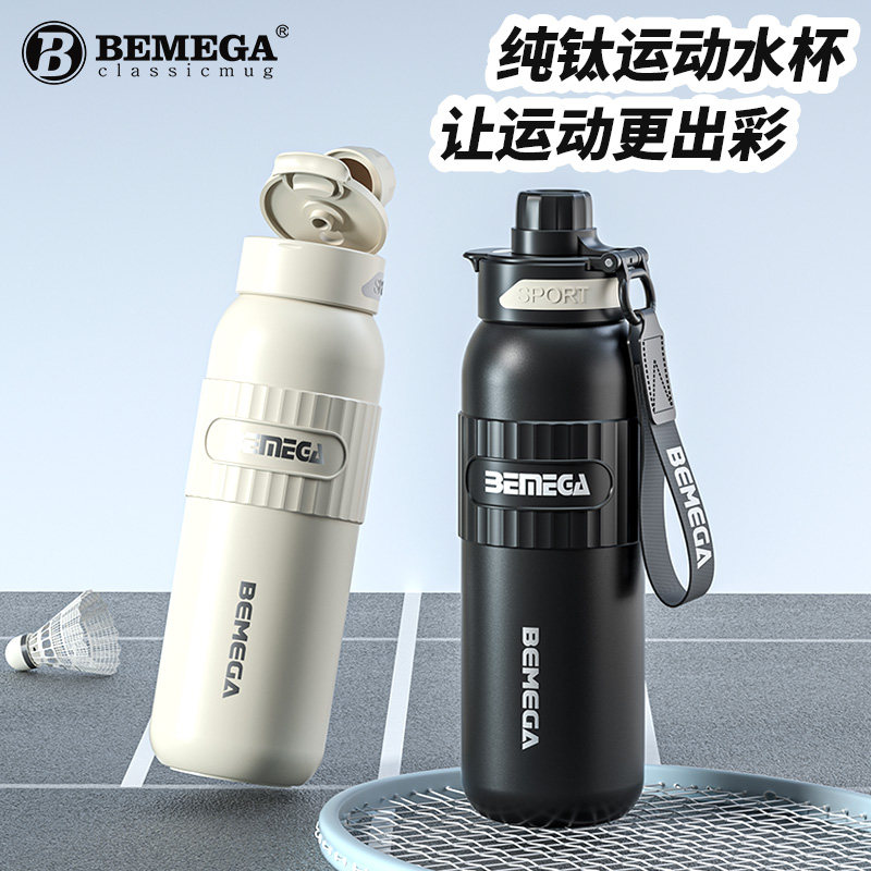 Bemega纯钛保温杯大容量运动水杯图片