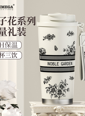 Bemega栀子花保温杯女士高颜值2026新款陶瓷内胆咖啡杯吸管水杯子