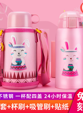 AIMIKE儿童保温杯女孩316食品级吸管水杯子男孩学生上学专用水壶