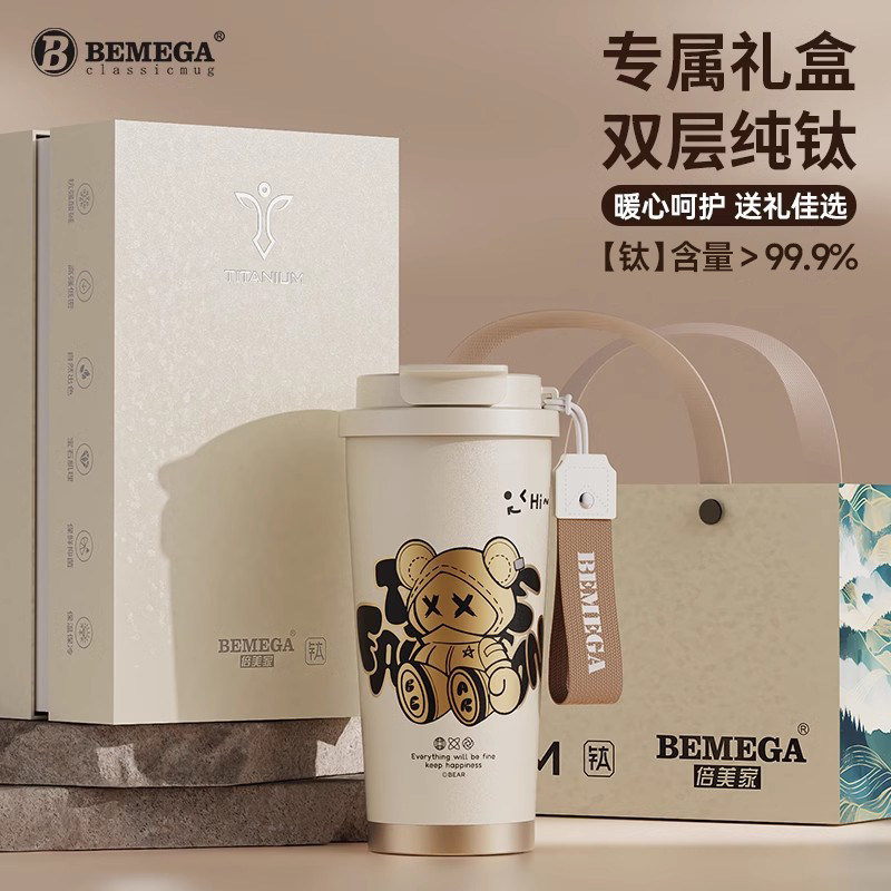 圣诞节生日礼物送女生女孩子闺蜜妈妈男生有意义实用的高级感礼品