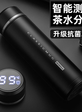 英国Bemega智能保温杯男款女大容量茶水分离泡茶杯子刻字定制水杯