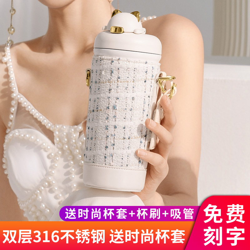 英国Bemega保温杯女生儿童水杯