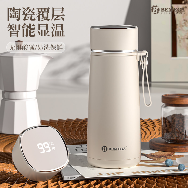 Bemega保温杯女生男2025新款高颜值大容量陶瓷内胆便携泡茶水杯子,餐饮具,保冷/保温杯,淘宝优惠券,粉丝福利购,淘宝优惠卷