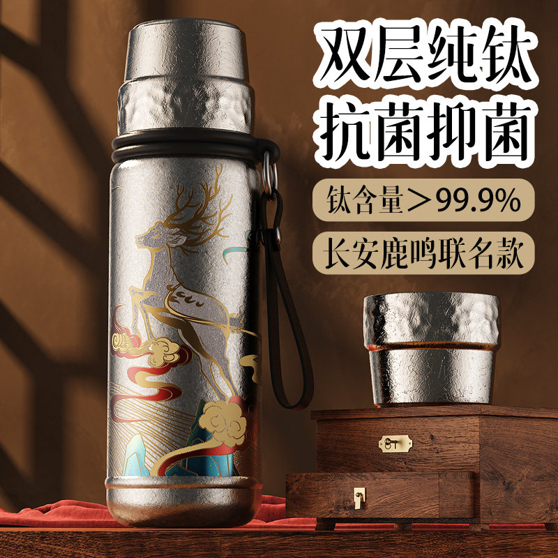 Bemega高档纯钛保温杯大容量男女2026新款钛杯茶水分离泡茶水杯子