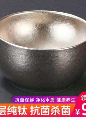 高档纯钛茶杯主人杯单杯男款女高端功夫茶具个人专用茶水分离钛杯
